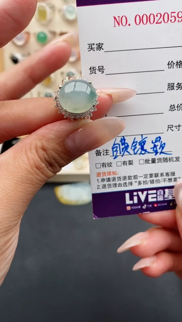 未镶嵌戒指翡翠天然缅甸翡翠A货222-6-4