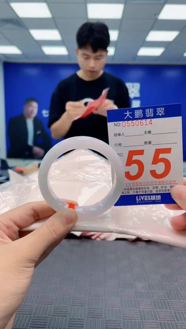 翡翠手镯未镶嵌AAAAAAAA