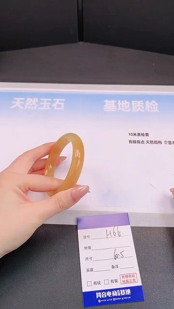 未镶嵌手镯石英质玉H66+60