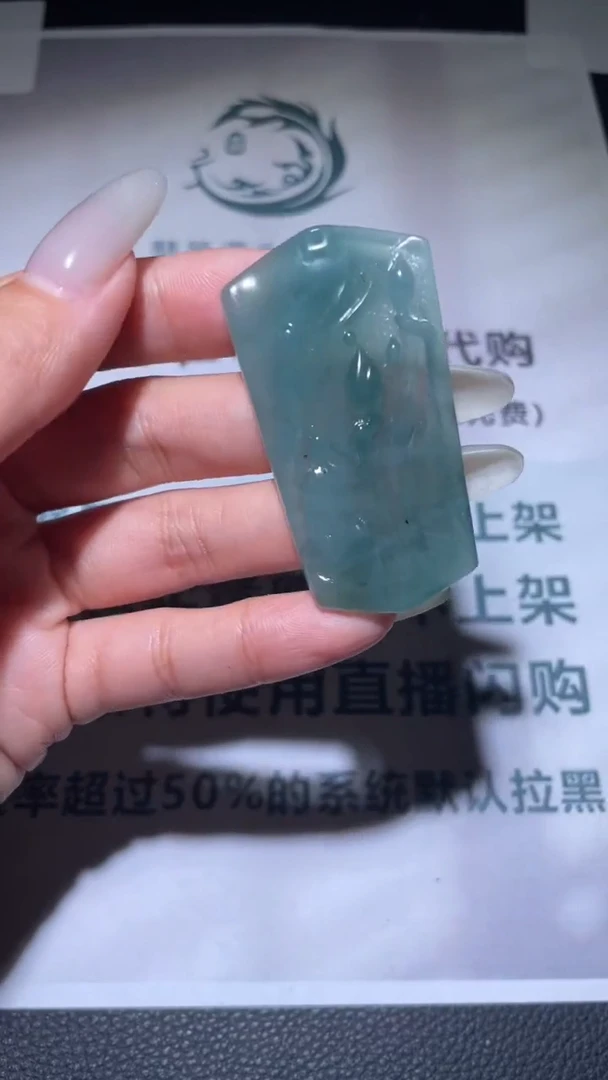 【闪购商品】定制翡翠未镶嵌毛货-不退不换
