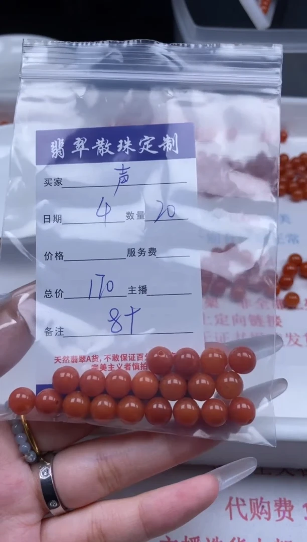 翡翠未镶嵌颈饰贞城散珠批发DIY编制