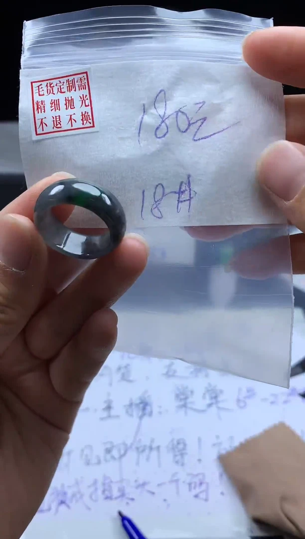 未镶嵌定制翡翠毛货需精细抛光戒圈18#