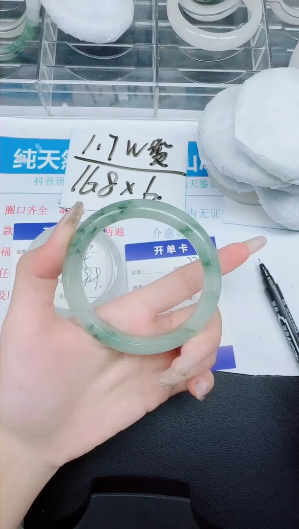 石英质玉手镯未镶嵌234-58.6