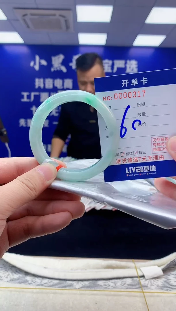 【闪购商品】翡翠手镯未镶嵌翡翠天然A货手镯