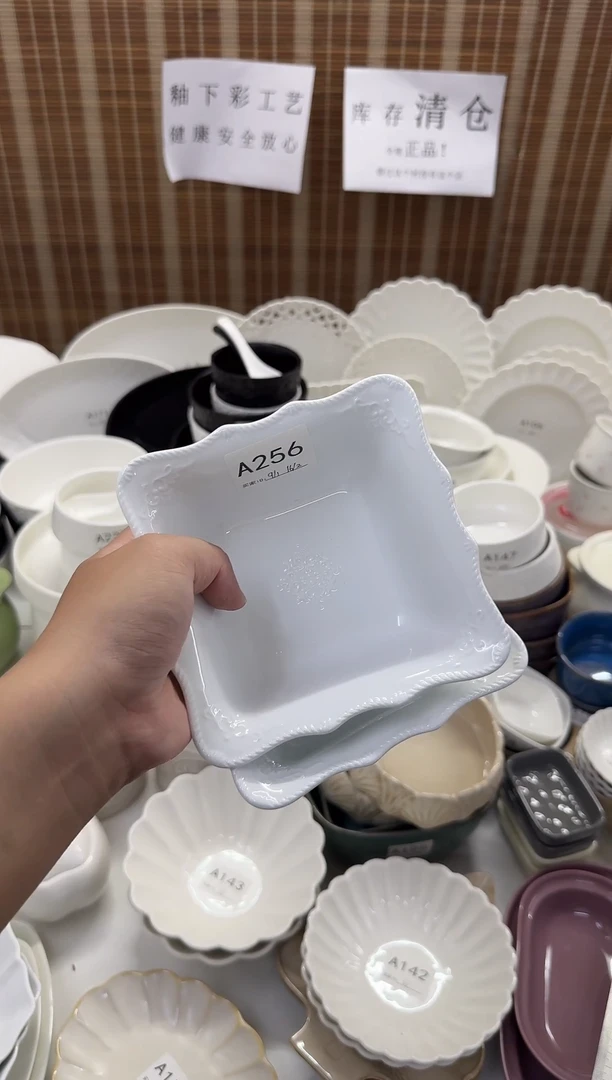 瓷库存清仓处理全部正品