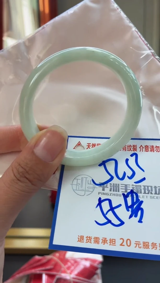 未镶嵌手镯翡翠11111111111