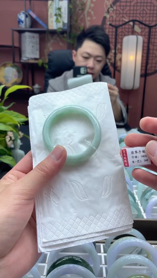 未镶嵌手镯翡翠9401******