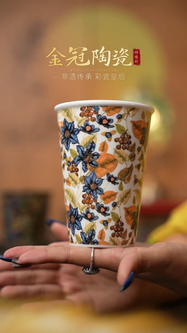 陶瓷月光白羽 ·【可乐杯】