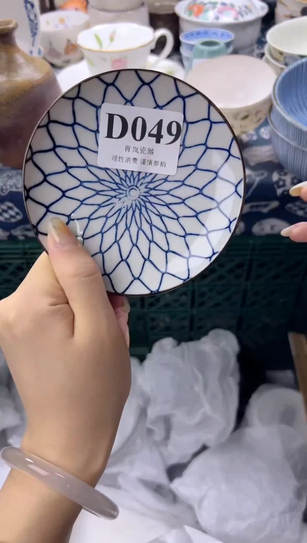 瓷片狼*花  D049