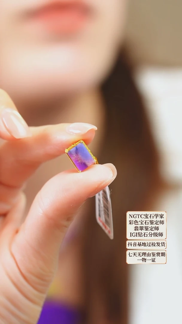 苏纪石（舒俱来）18K金镶嵌吊坠(不含链)2