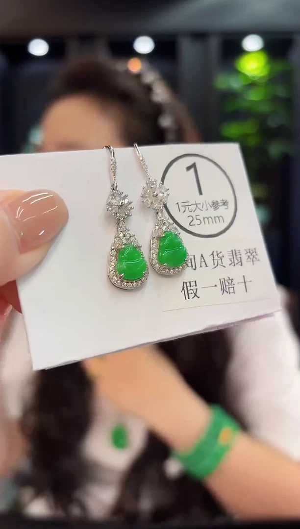 未镶嵌翡翠耳饰 缅料A货/支持复检/一件