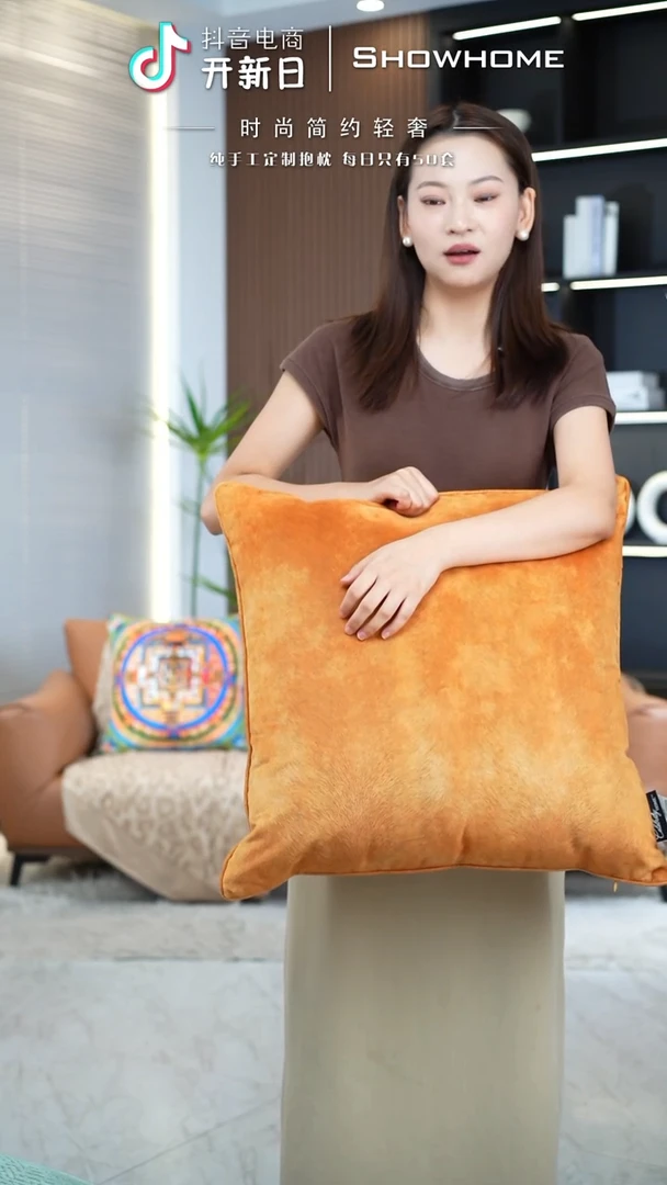 凤尾金桔色55X55带芯