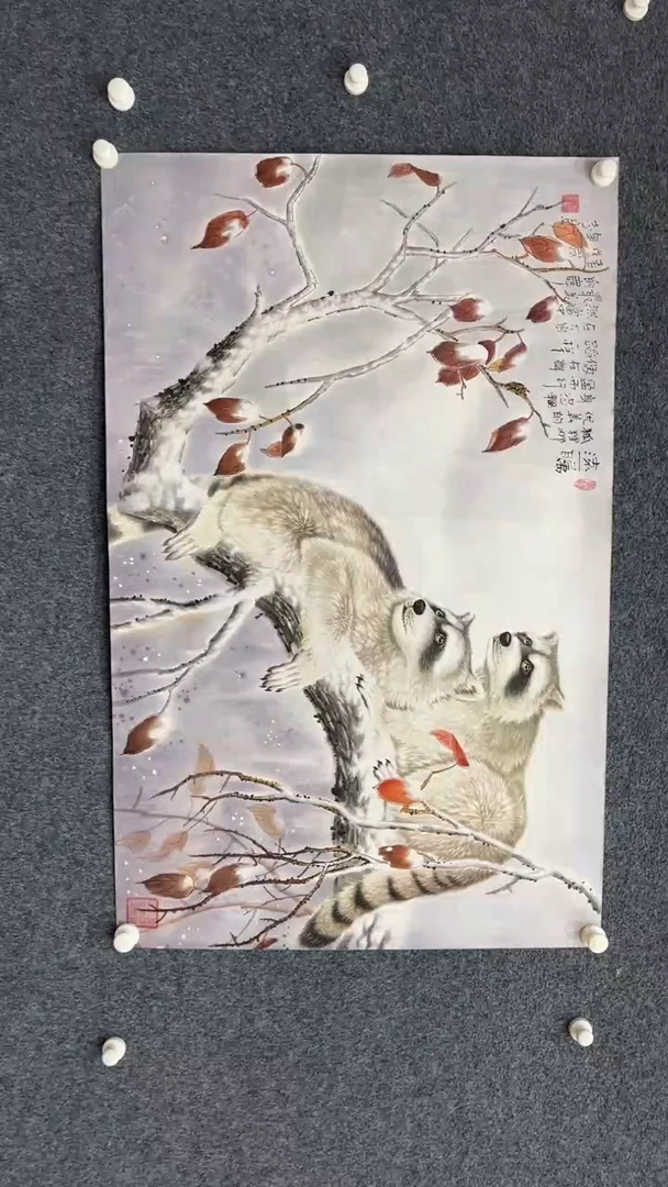 国画9.27-XX-郑志宗-人民原作-6