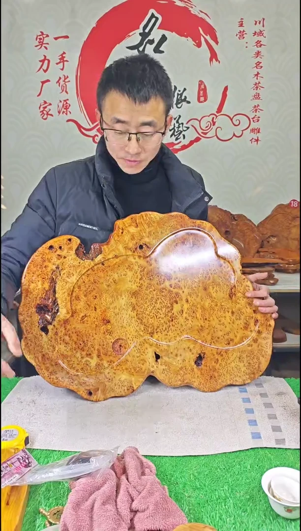 【闪购商品】四川香杉枯木榴茶盘