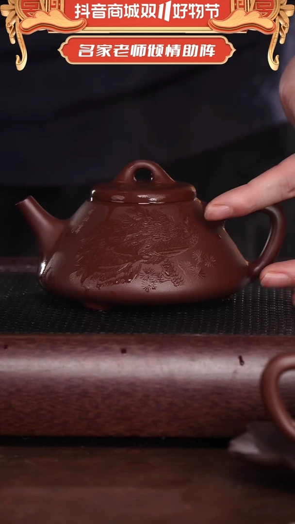 茶壶紫砂顾艳全手工