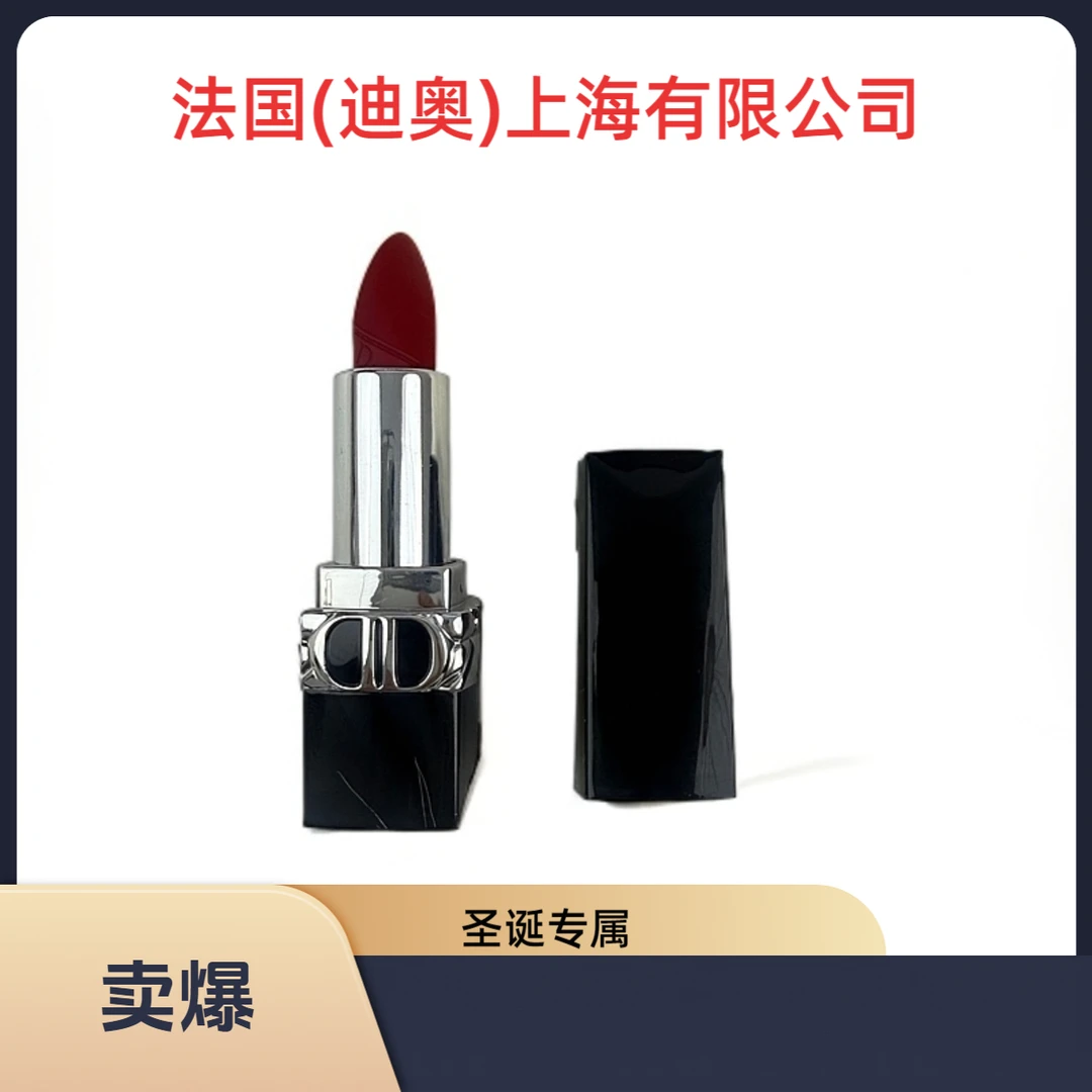 丝绒哑光口红显白经典雾面柔雾正红色缎光柔缎保湿红黑管