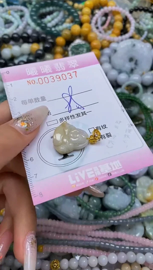 颈饰未镶嵌翡翠闪购0039037