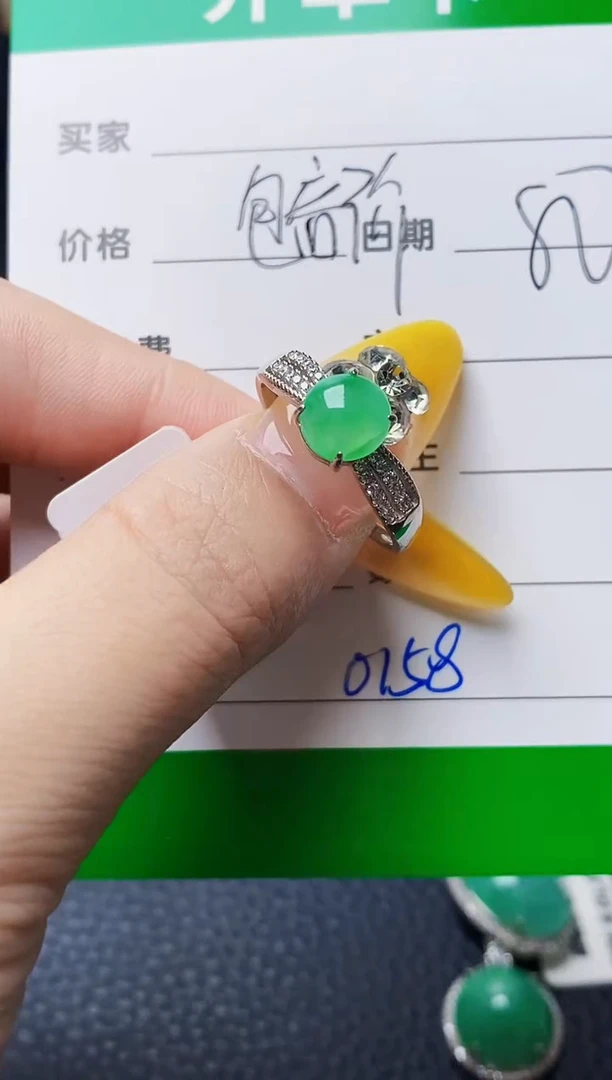 银S925镶嵌戒指翡翠0158