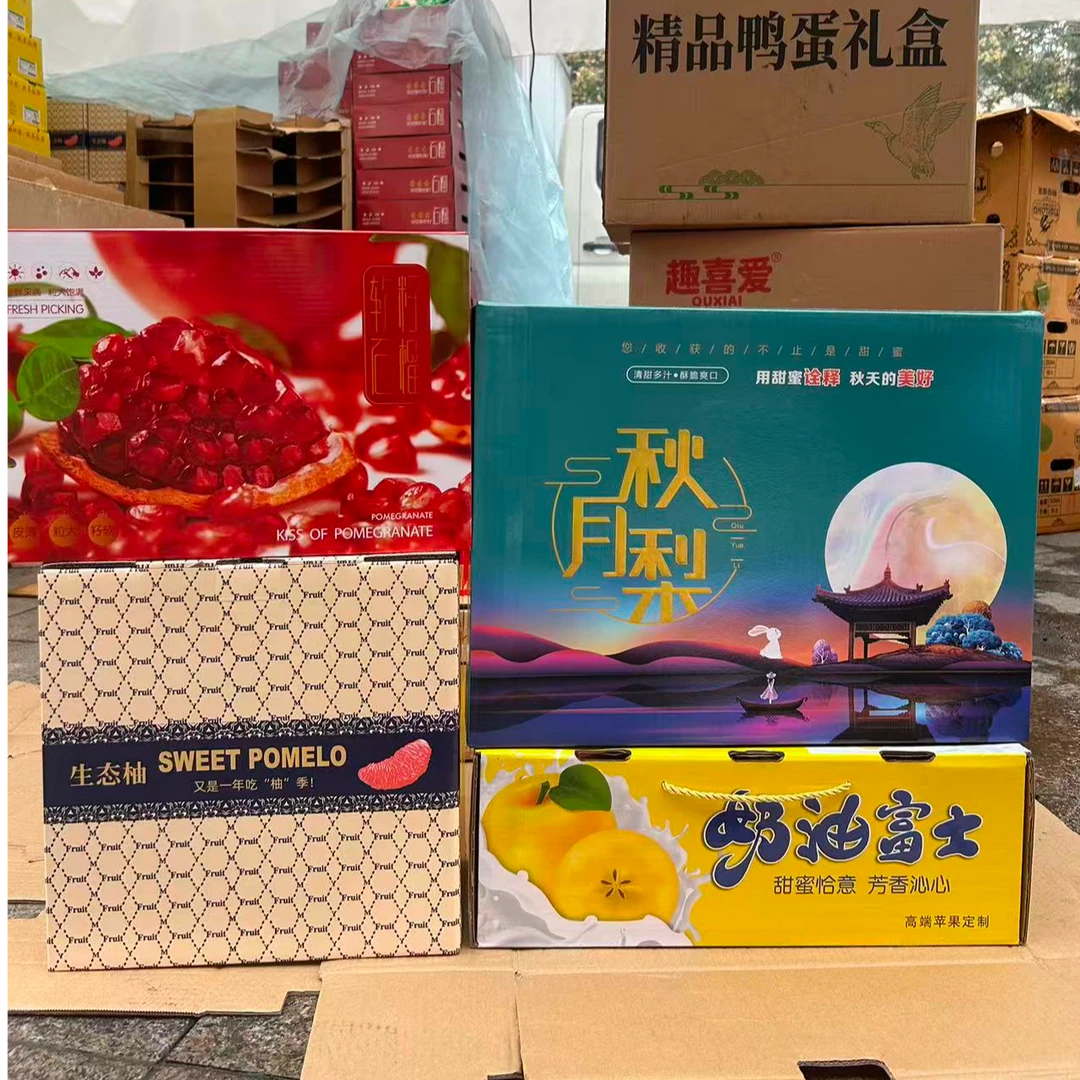 苹果＋秋月梨＋石榴＋红心柚子4粒山东省