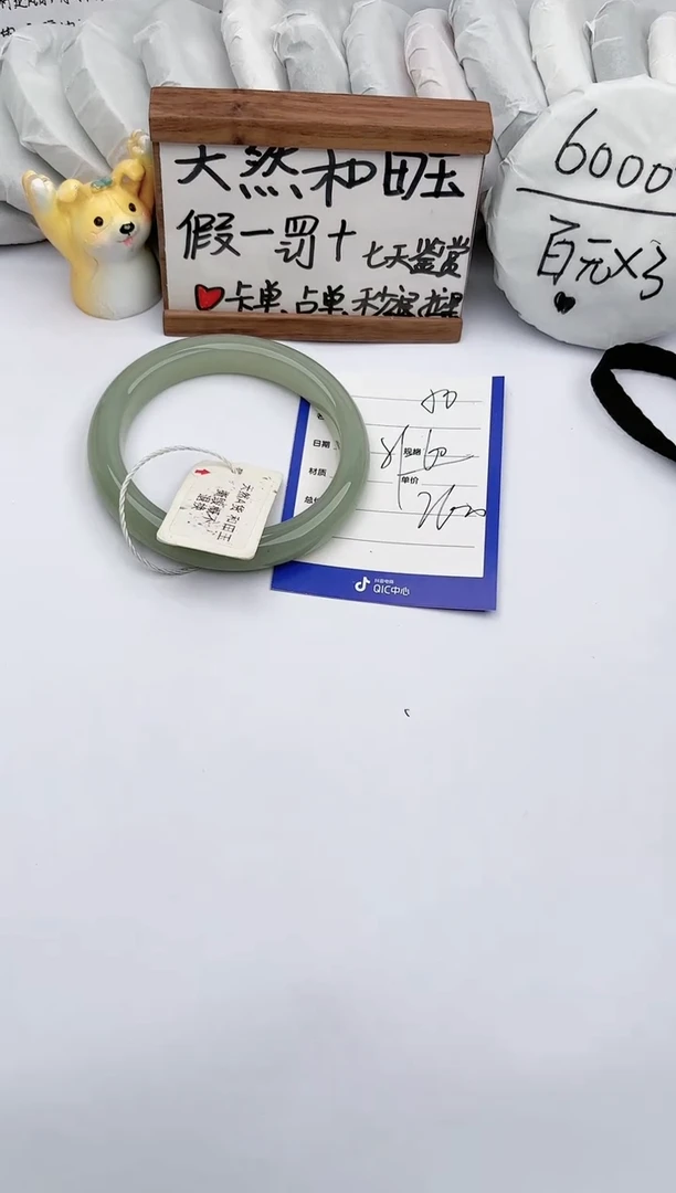 【闪购商品】和田玉手镯未镶嵌玉轩阁50