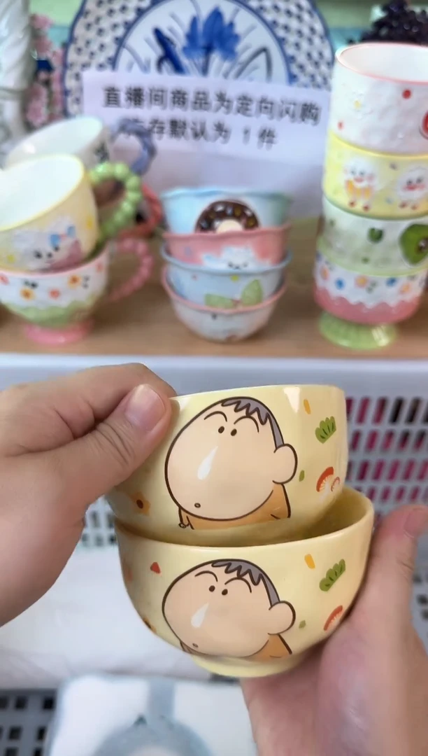 瓷片261默认微瑕15包邮库存1件