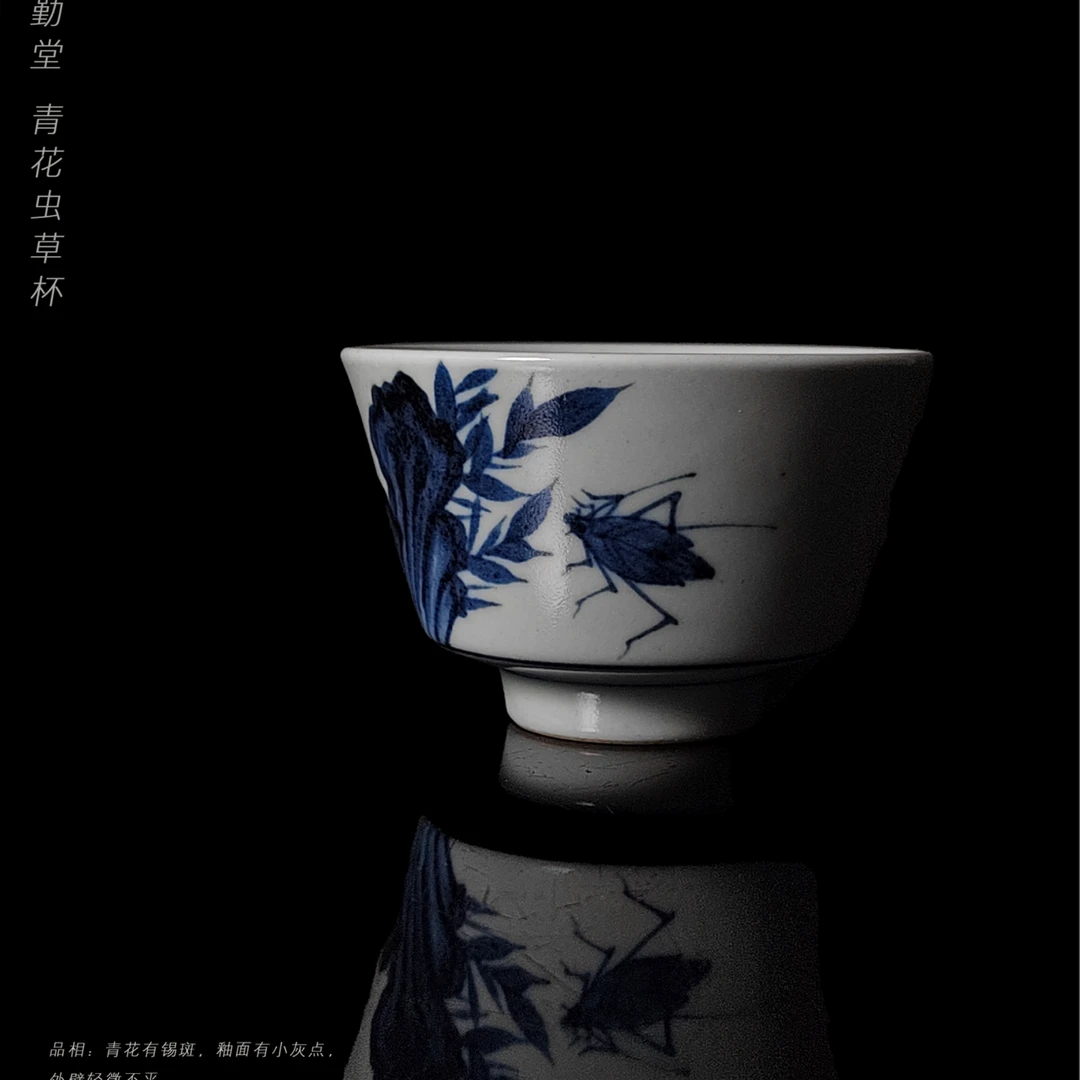 6-57克勤堂青花虫草杯