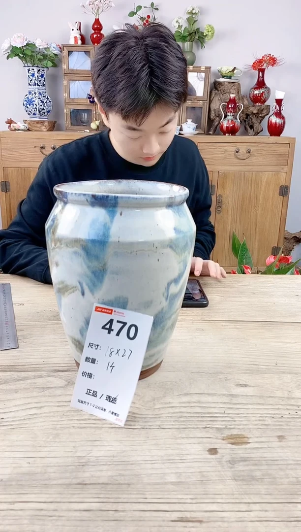 小玩子花盆直播号470