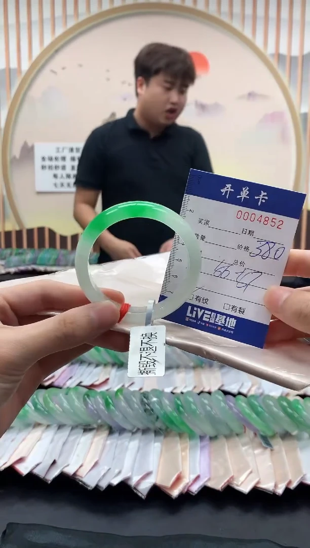 4852闪电购拍哪只发哪只
