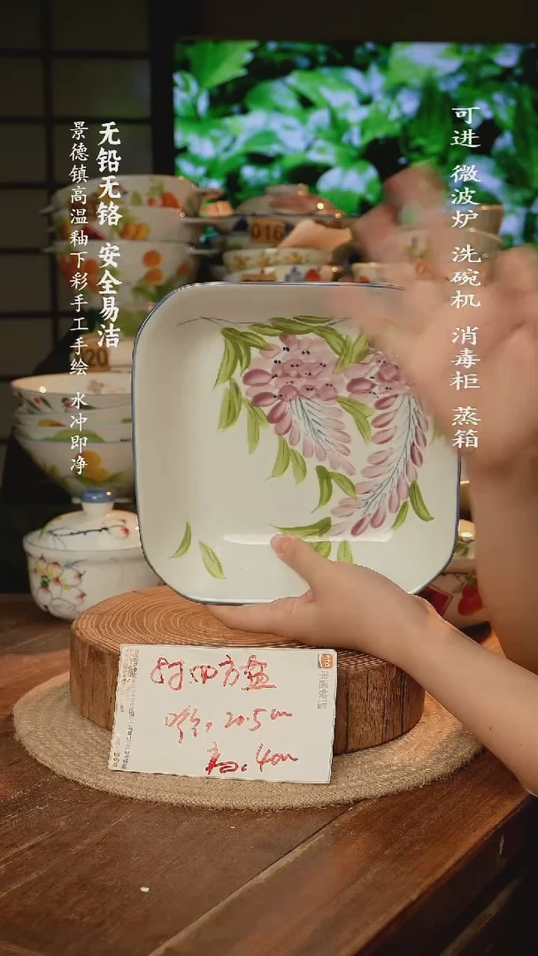 瓷景德镇高温瓷釉下彩手绘陶瓷