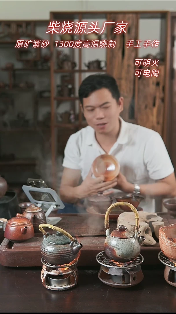 紫砂全手工建盏手拉