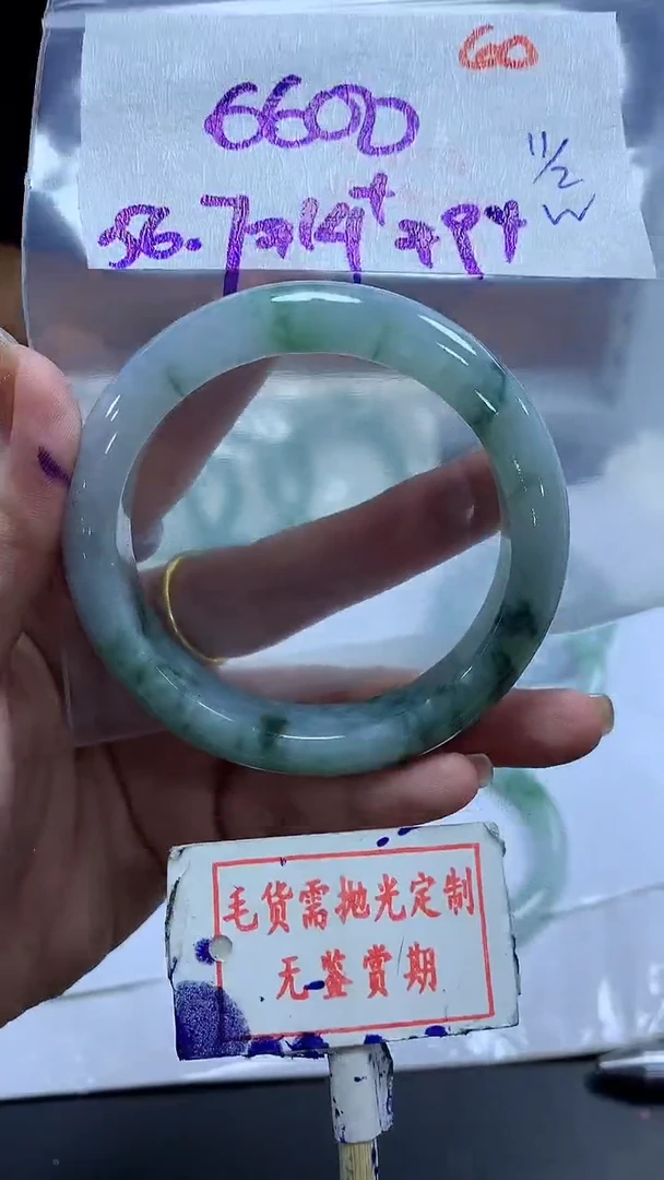 【闪购商品】定制翡翠未镶嵌毛货需精细抛光60多样性发1件6600元