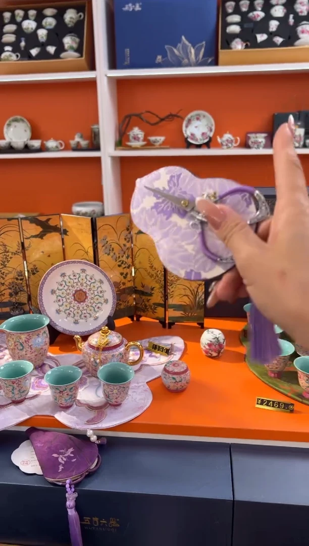 瓷片小乔闪购链接