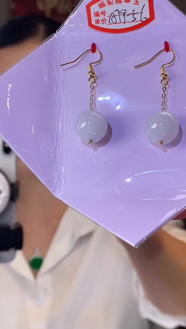 未镶嵌翡翠耳饰翡翠3