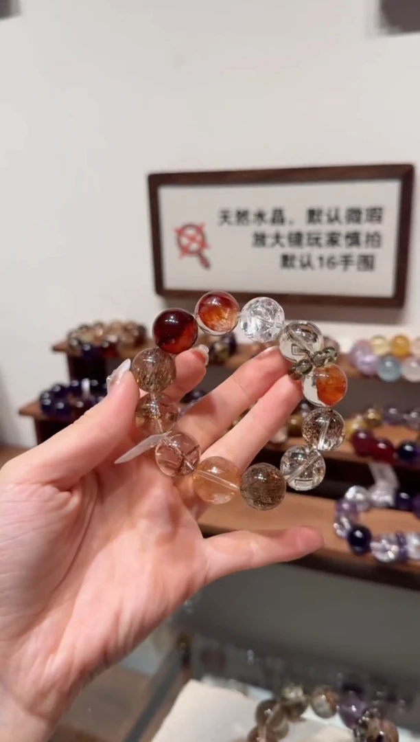 未镶嵌手串水晶）拍5单发一串 拍1单发单珠 多样性发货