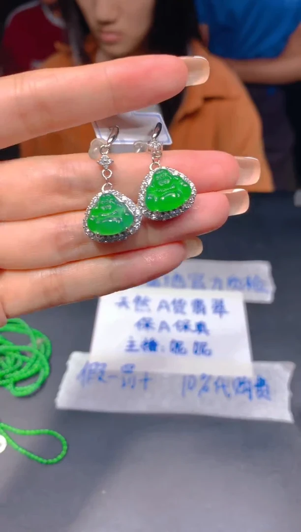 定制翡翠未镶嵌46多样性发货（发其一）