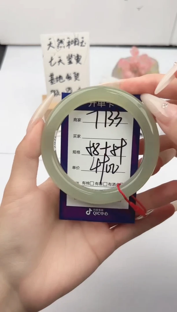 未镶嵌手镯和田玉微色差T133