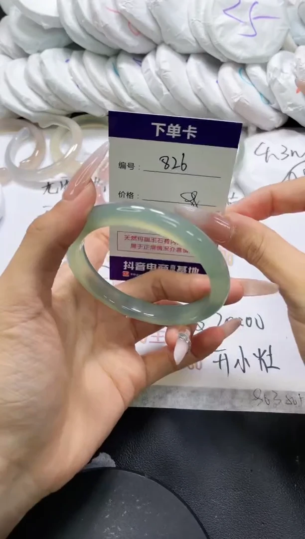 未镶嵌手镯玛瑙/玉髓826