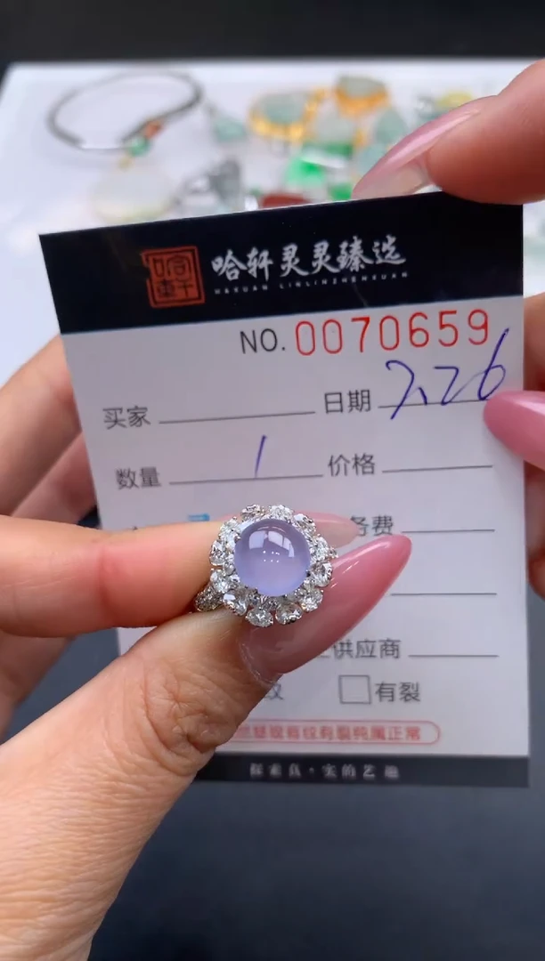 【闪购商品】翡翠挂件未镶嵌哈轩 戒指1