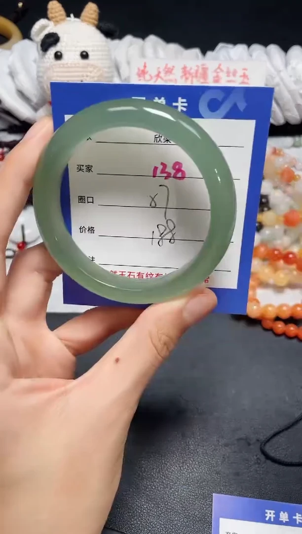 【闪购商品】石英质玉手镯未镶嵌138