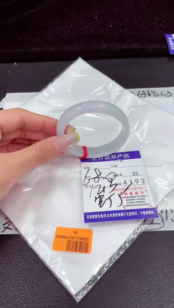 未镶嵌手镯翡翠111111111111