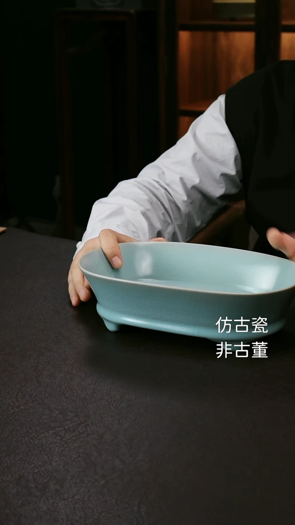 其他书**趣汝官窑水仙盆90