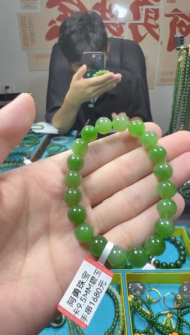 未镶嵌手串和田玉19
