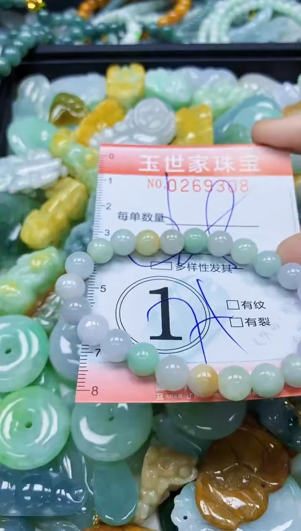 翡翠未镶嵌颈饰闪购0269308多样性发其一