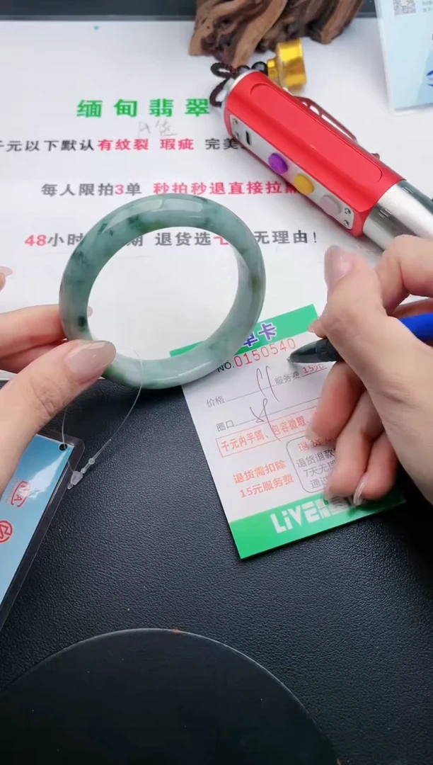 翡翠手镯未镶嵌·40