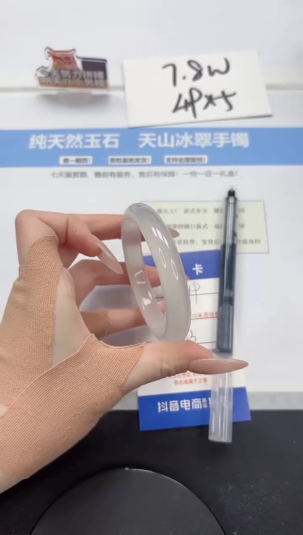 【闪购商品】石英质玉手镯未镶嵌A148-57.3