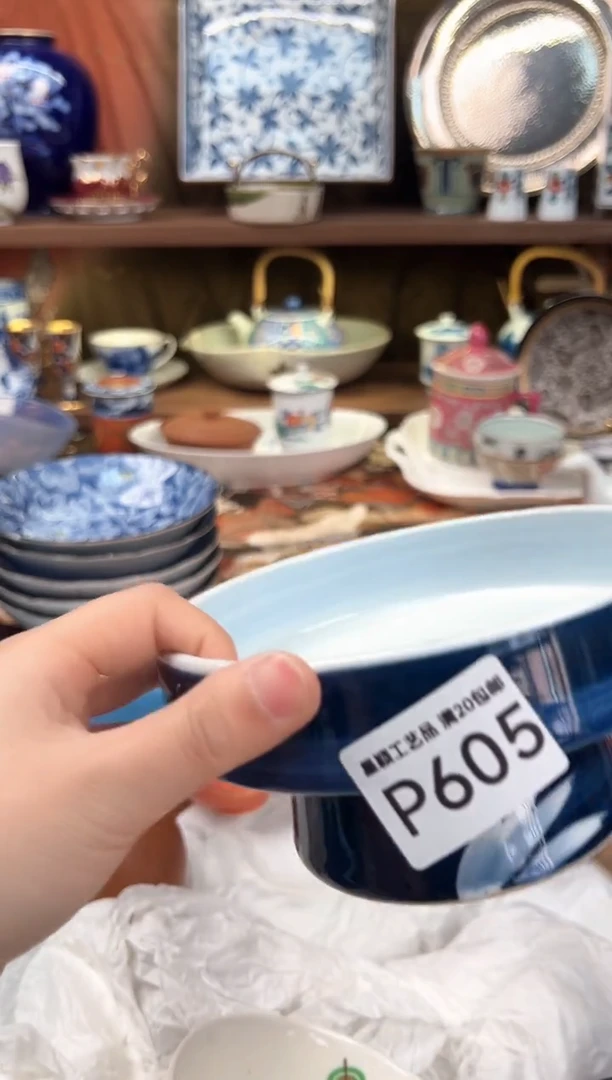 605P茶具茶杯默认无暇瑕杯