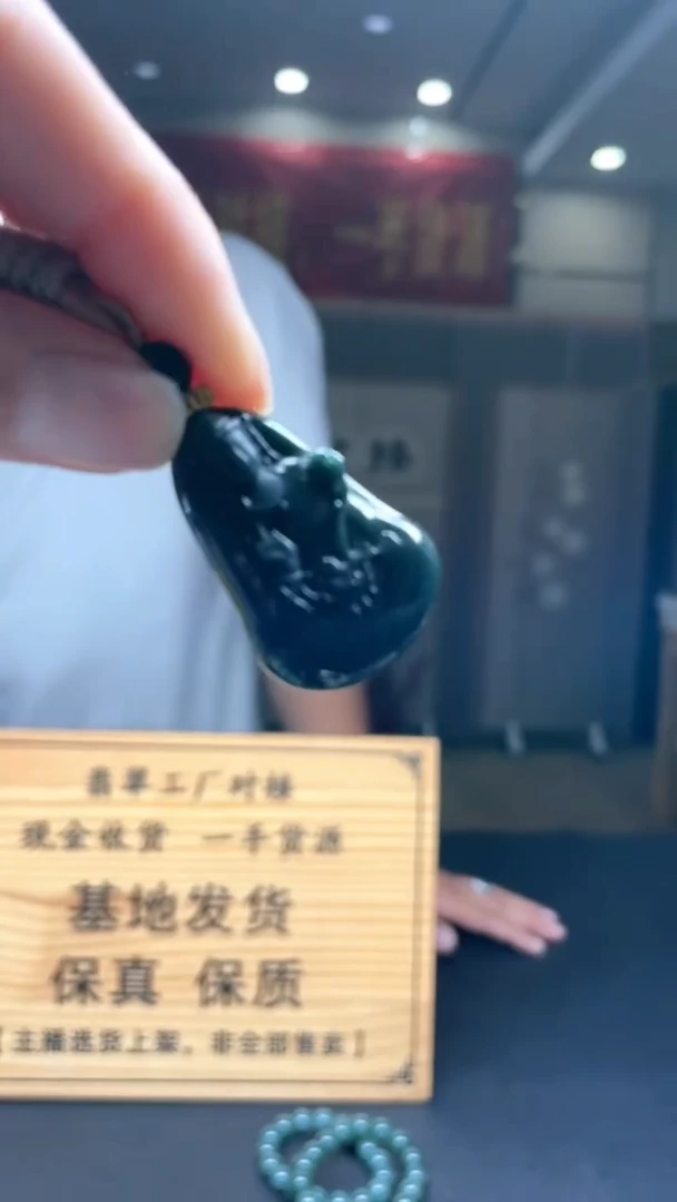 未镶嵌定制翡翠********347
