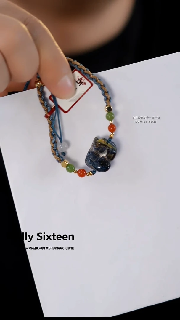 未镶嵌手绳石英质玉DIY多样性随机发一