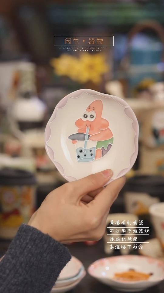【闪购商品】景德镇可爱设计师款陶瓷