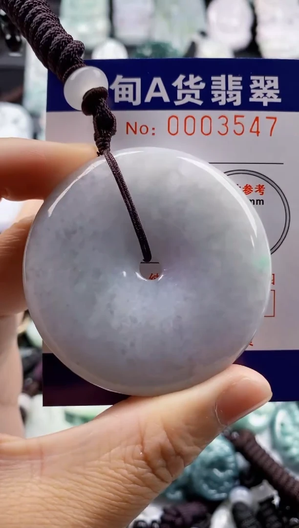 【闪购商品】翡翠吊坠(不含链)未镶嵌1